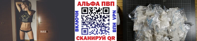 A PVP кристаллы Фатеж