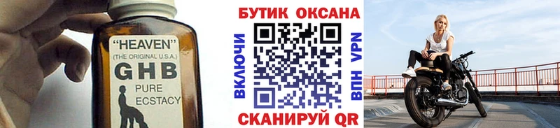 Бутират бутандиол  Фатеж 