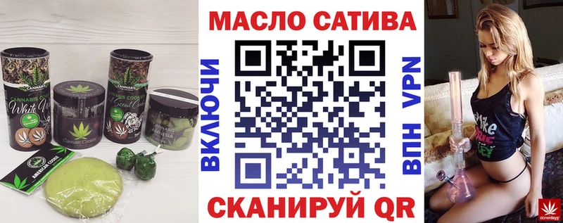 Печенье с ТГК конопля Фатеж