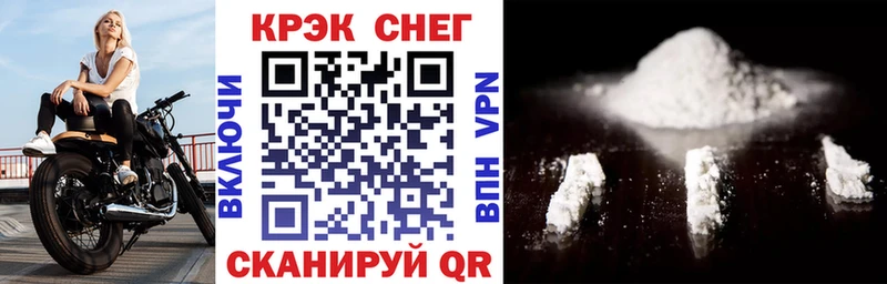 COCAIN Боливия  где купить наркоту  Фатеж 