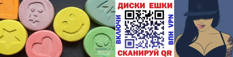 ЭКСТАЗИ 99%  закладки  Фатеж 