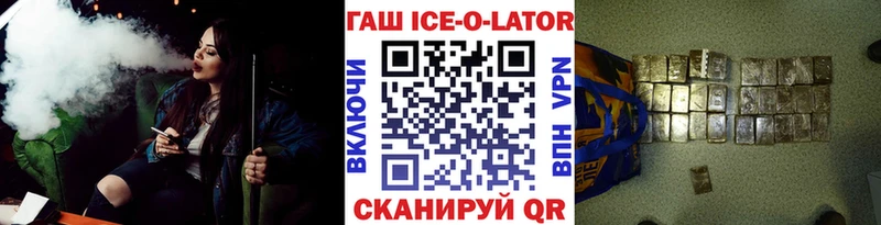 ГАШ убойный Фатеж