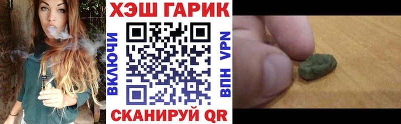 Гашиш Изолятор  Фатеж 