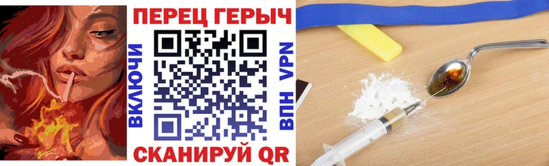 купить закладку  МЕГА зеркало  Героин хмурый  Фатеж 