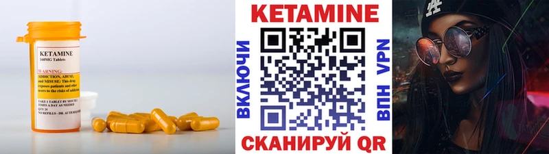 КЕТАМИН ketamine продажа наркотиков Фатеж