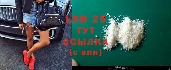 MDMA Premium VHQ Алзамай