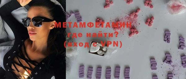 молекула духа Алексин