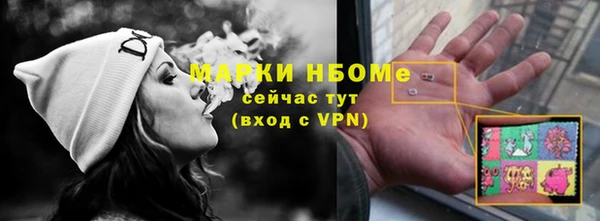 MDMA Premium VHQ Алзамай