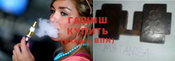 молекула духа Алексин