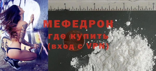 сатива Абаза