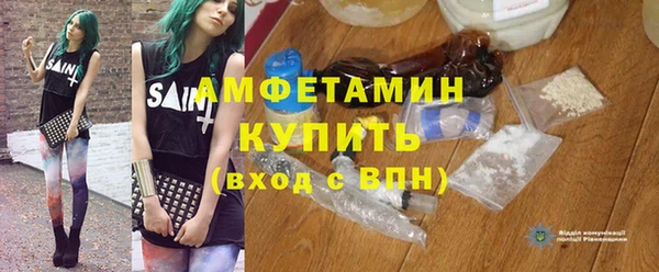 MDMA Premium VHQ Алзамай