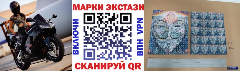 Марки 25I-NBOMe 1500мкг  Фатеж 