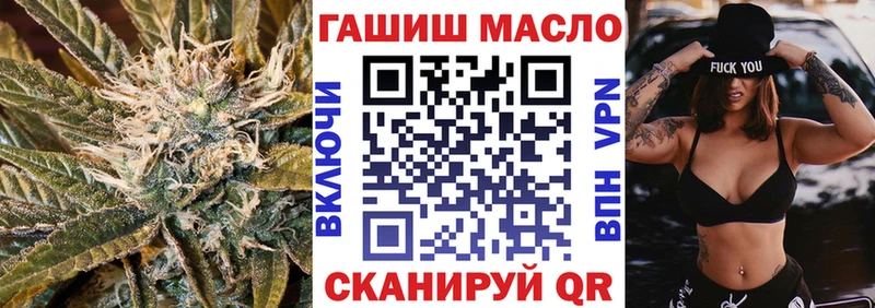 Дистиллят ТГК вейп  Фатеж 